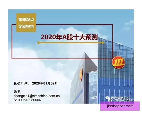 世界杯足球竞猜预测策略解析与投注技巧全面提升指南