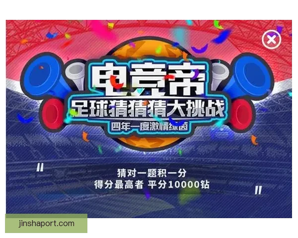 世界杯竞猜平台注册攻略轻松开启畅玩赛事精彩时刻