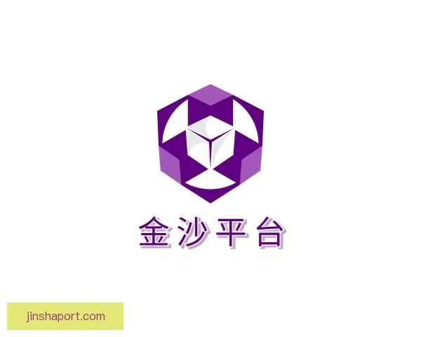 发现金沙平台
